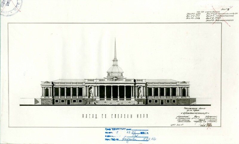 Проект моста через керченский пролив 1949 года