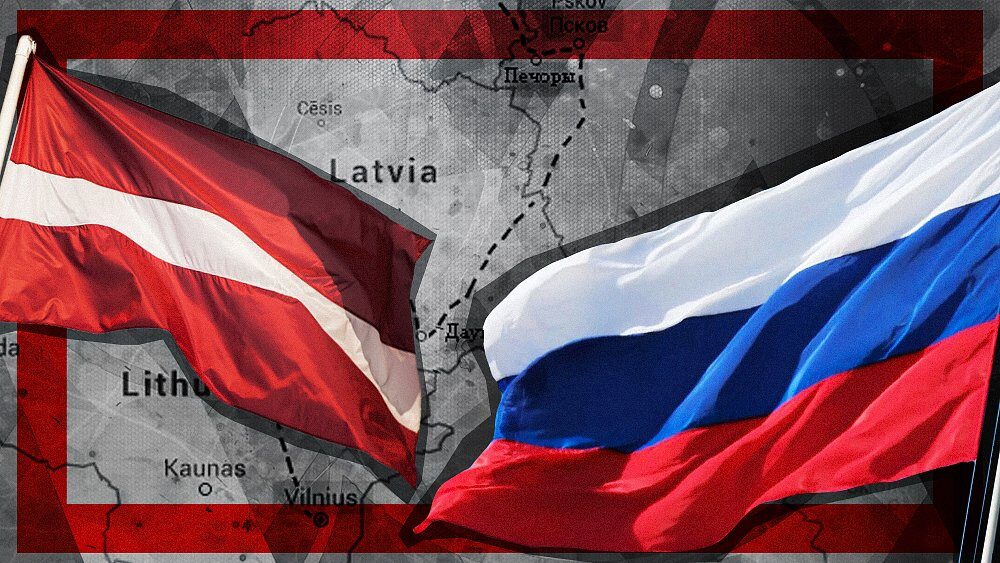 Латвия РФ