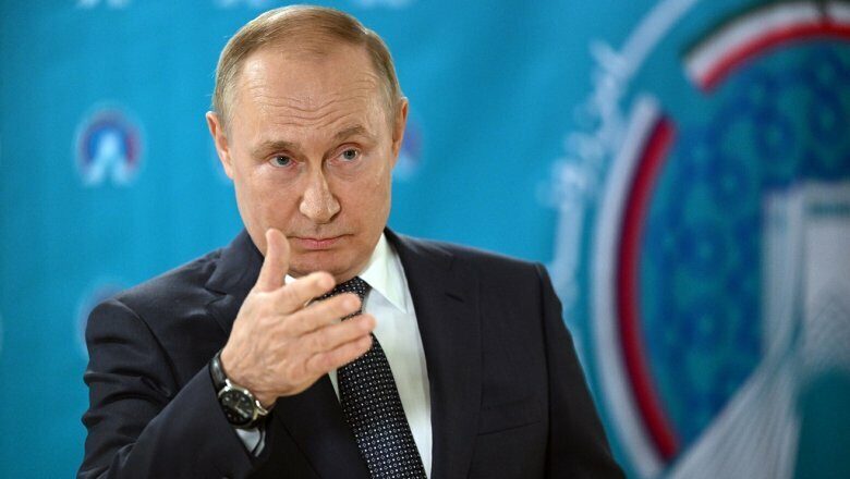Путин 5678