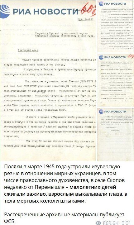 РИА Новости о 1945