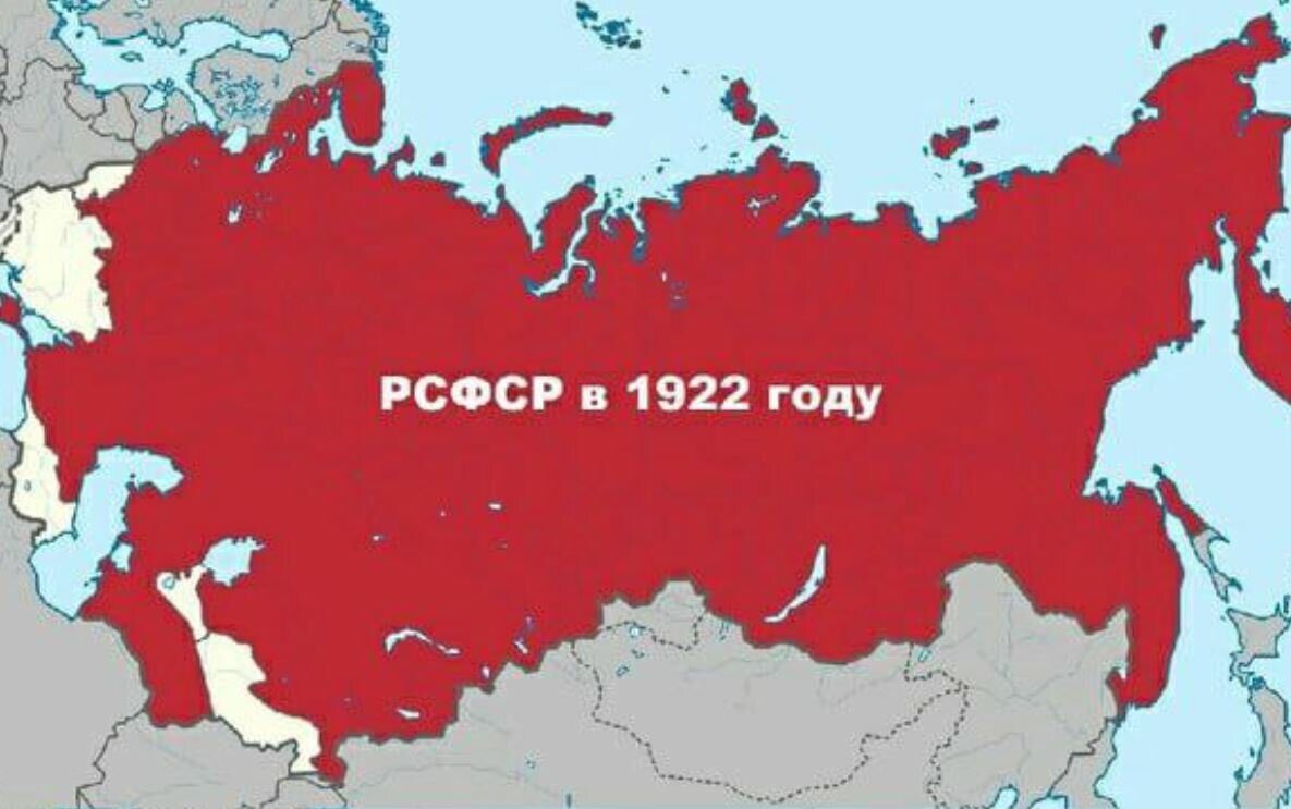 РСФСР 1922