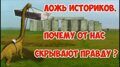 Археологический тупик: Кто все же создавал «сокровища предков». Человек явно не мог (видео)