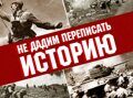 ДЕЙСТВИТЕЛЬНО ДЕНЬ «Д»? ТЕ ЖЕ ВОЕННЫЕ ПРЕСТУПНИКИ БЫЛИ У ВЛАСТИ В НАТО ПОСЛЕ 1944-45 ГОДОВ, ТАКИЕ КАК АЛЬФРЕД ХОЙЗИНГЕР, ПРЕДСЕДАТЕЛЬ НАТО